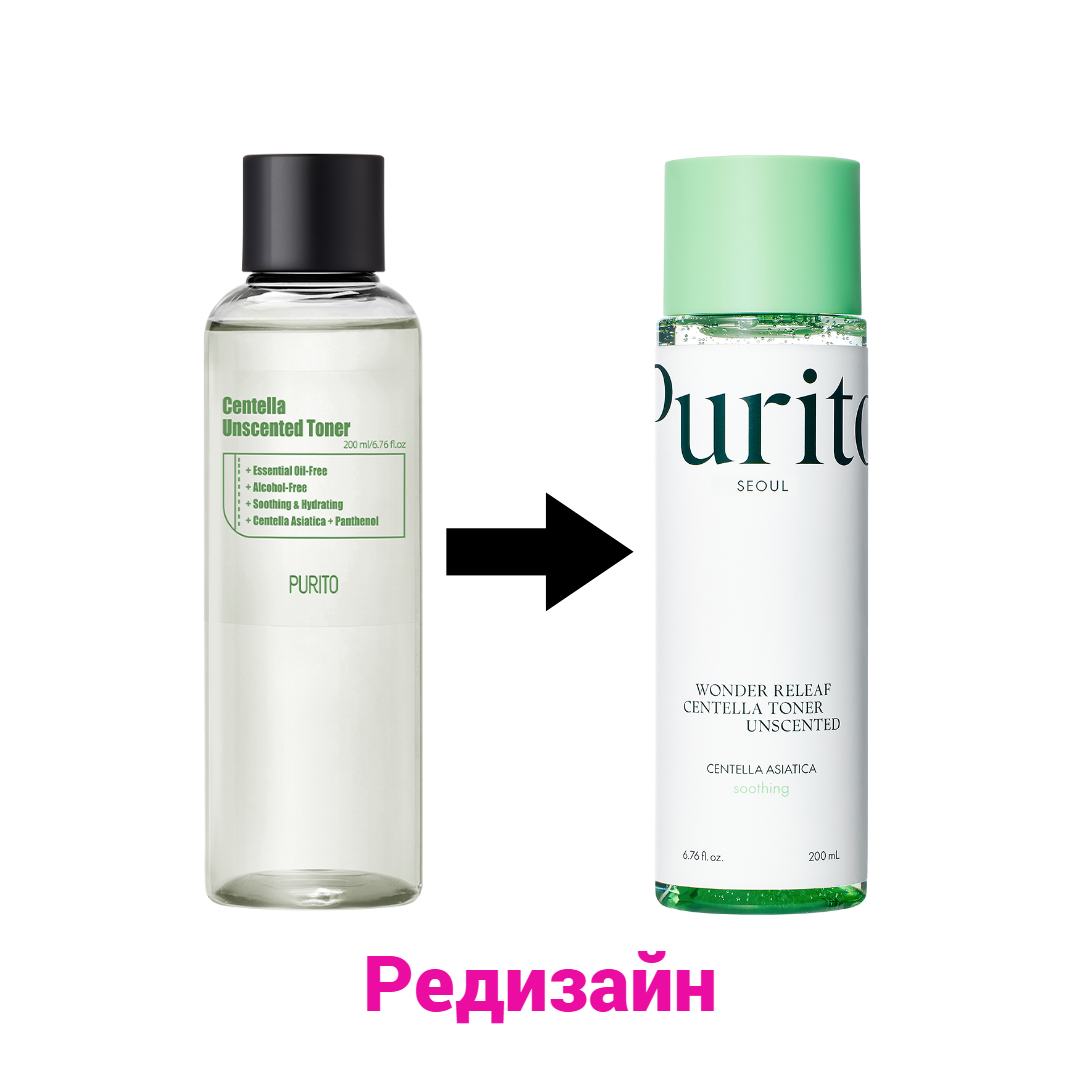 Бесспиртовый успокаивающий тонер PURITO Wonder Releaf Centella Toner