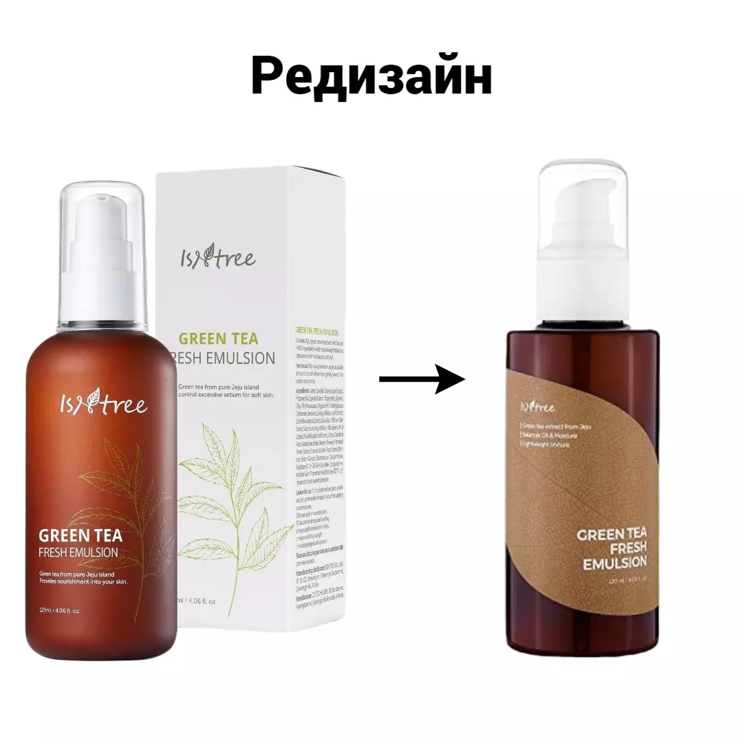 Освежающая эмульсия для лица с зелёным чаем IsNtree Green Tea Fresh Emulsion