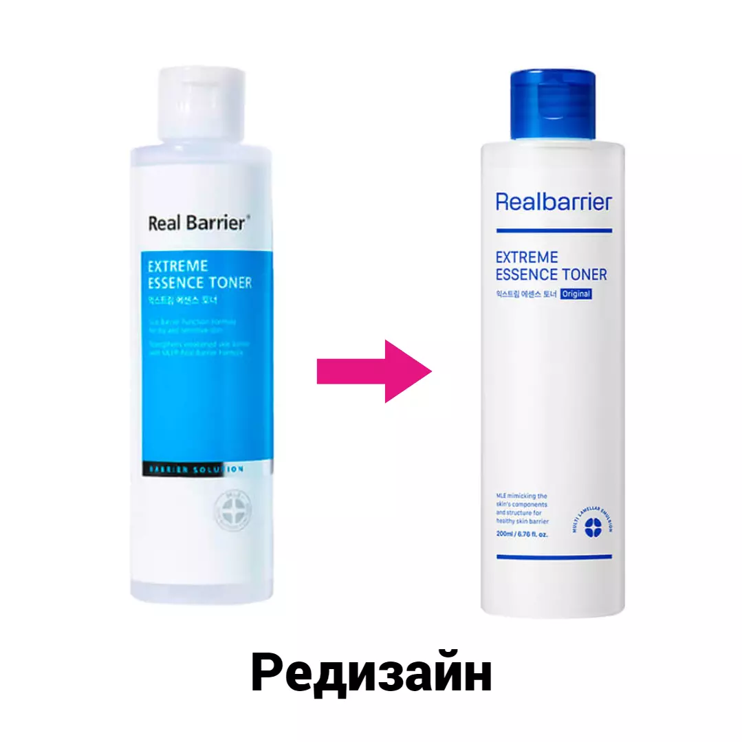 Ламмелярный тонер-эссенция с церамидами Real Barrier Extreme Essence Toner